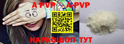 каннабис Кинель
