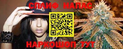 меф Кимры