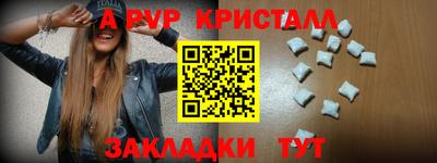 меф Кимры