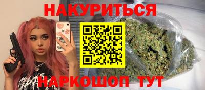 меф Кимры