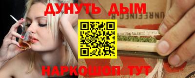 каннабис Кинель