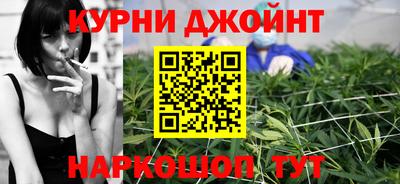 шишки Апшеронск