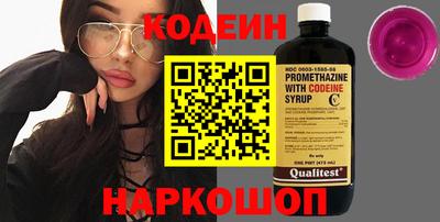 марки nbome Кингисепп
