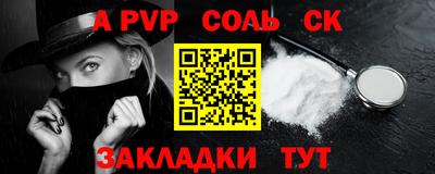 каннабис Кинель