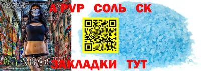 а пвп мука Аргун