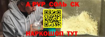 меф Кимры