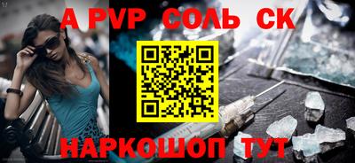 меф Кимры