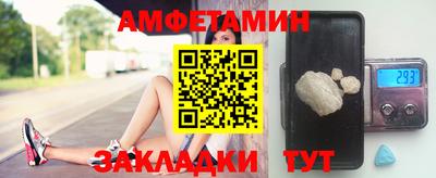 шишки Апшеронск