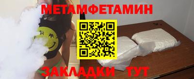 меф Кимры