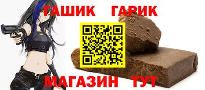 каннабис Кинель