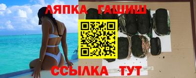 шишки Апшеронск