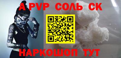 каннабис Кинель