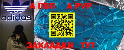 меф Кимры