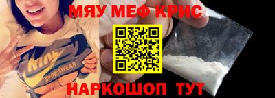 меф Кимры