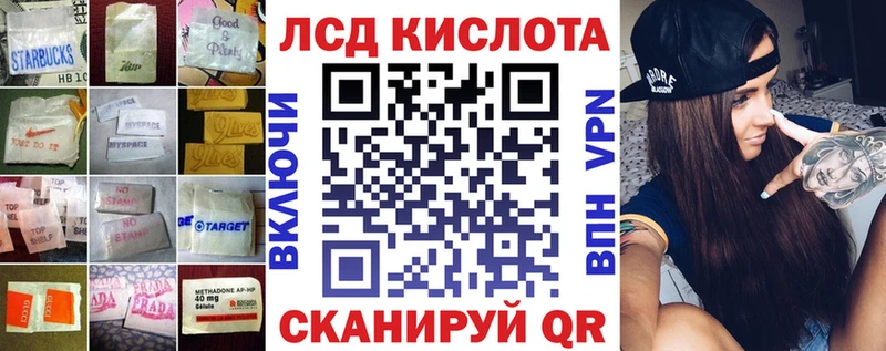 Лсд 25 экстази ecstasy  наркотики  Чернушка 