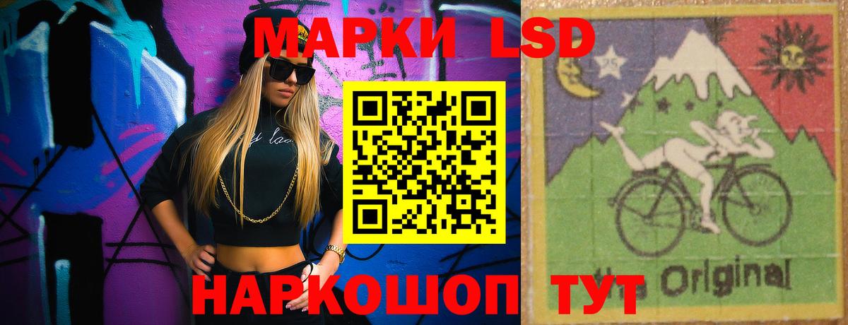 ЛСД экстази кислота  ЛСД экстази кислота  Вход с VPN  Чернушка 
