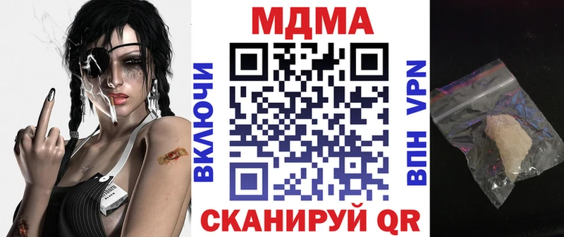 MDMA VHQ  Чернушка 
