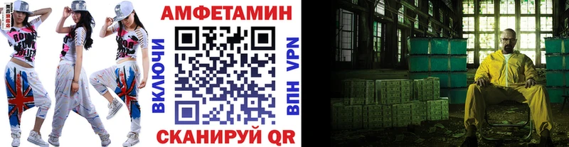 omg ссылка  Чернушка  МЕТАМФЕТАМИН кристалл 