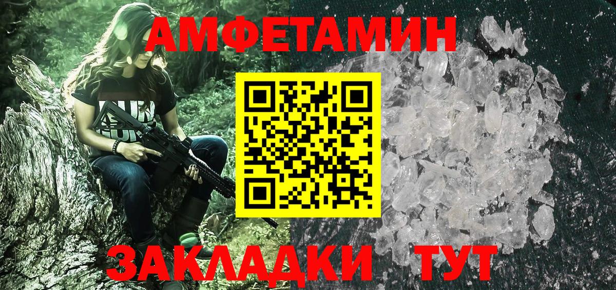 Первитин пудра Чернушка