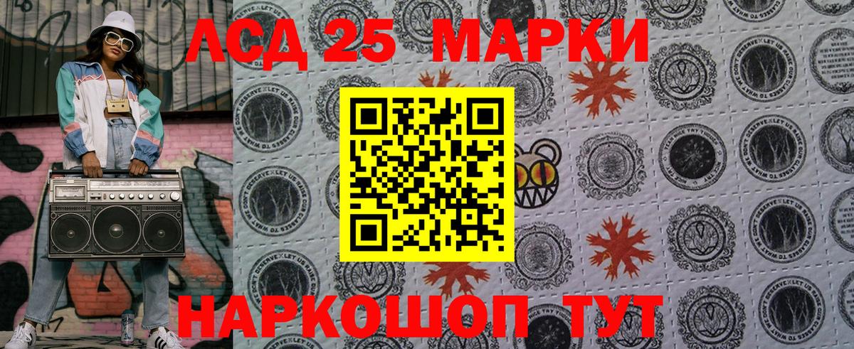 Наркотические марки 1,8мг Чернушка