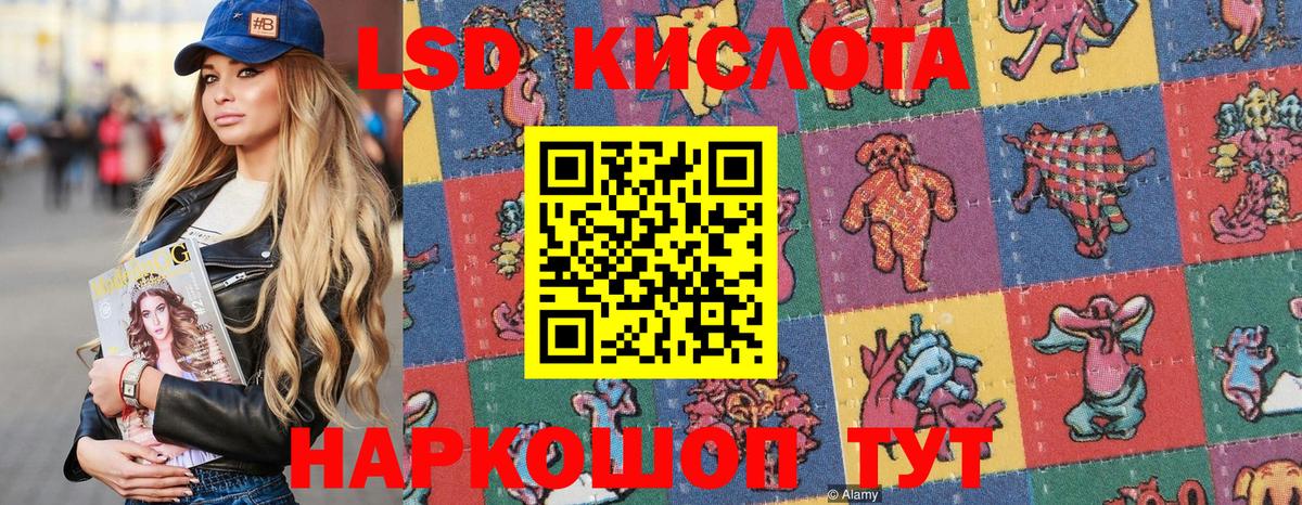 Чернушка  Марки NBOMe 1,8мг  Вход с VPN 
