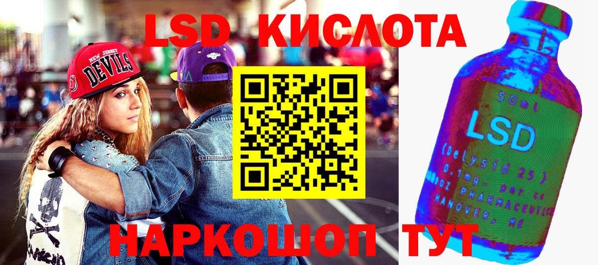Метадон Чернушка