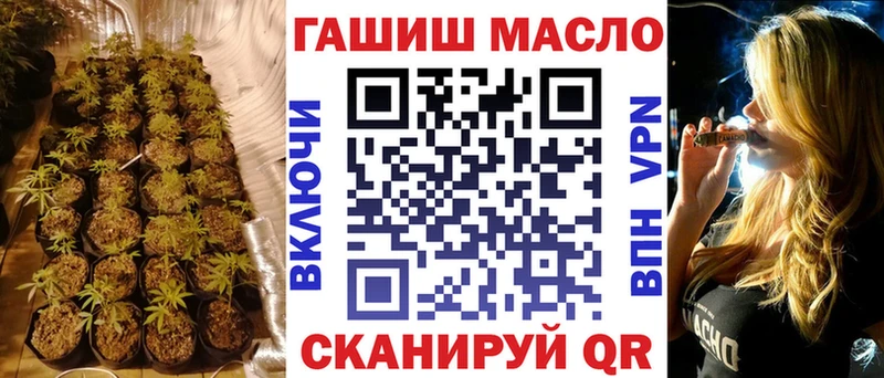 кракен tor  Чернушка  ТГК гашишное масло 
