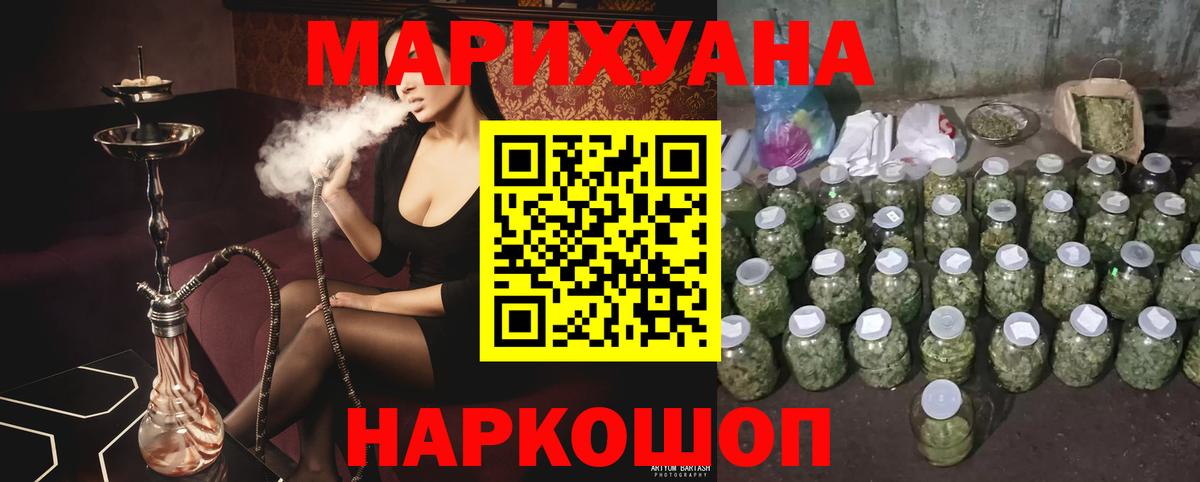 Чернушка  Каннабис THC 21%  Бошки марихуана сатива  Вход с VPN  Канабис VHQ  МАРИХУАНА ГИДРОПОН 