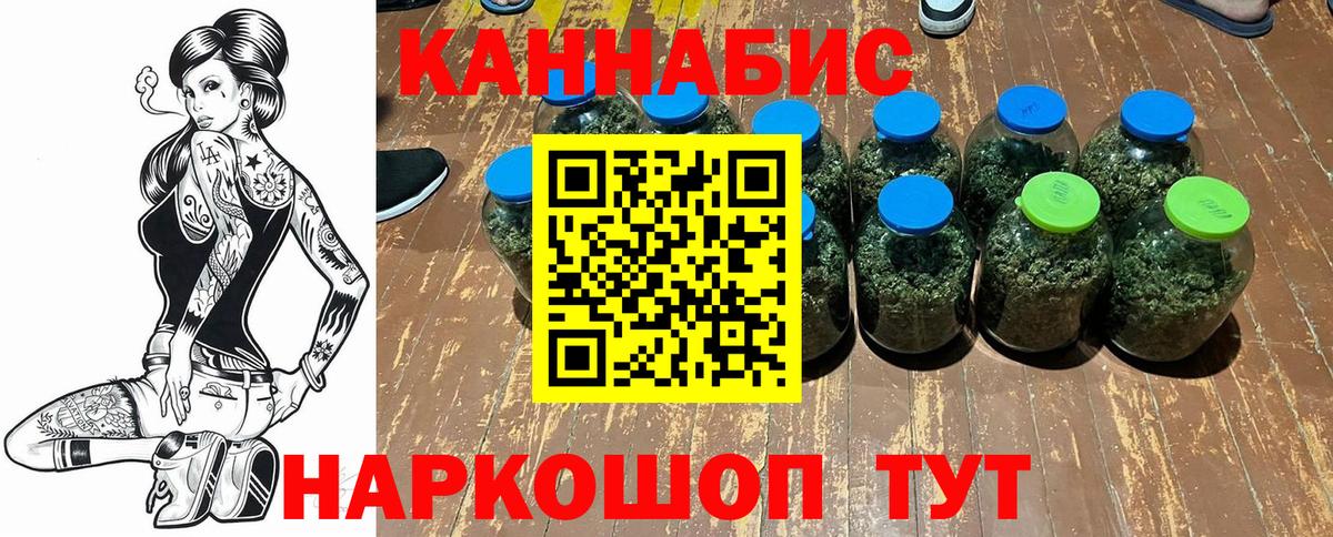 Конопля VHQ  Марихуана семена  МАРИХУАНА LSD WEED  Канабис конопля  Чернушка 